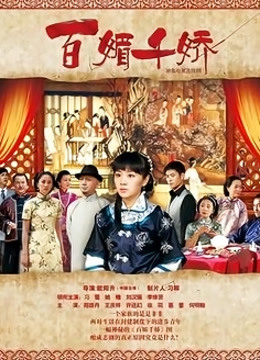 粉嫩无毛嫩逼妹子和花臂纹身男啪啪（1V/588MB）